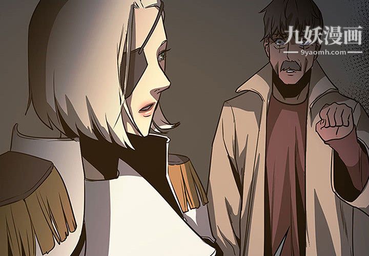 PainKiller-正義的背後第50話