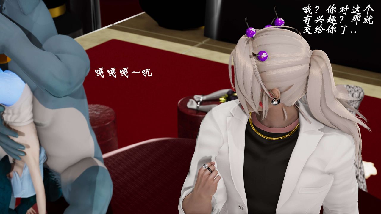 [3D]破界紀元-第三季天動篇第19話