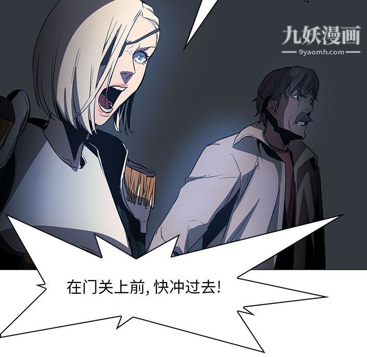 PainKiller-正義的背後第50話