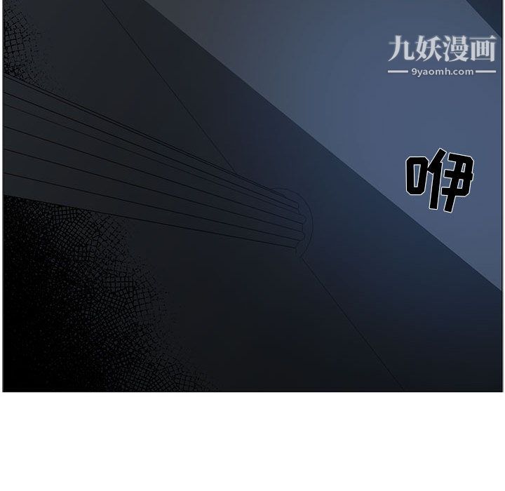 PainKiller-正义的背后第50话