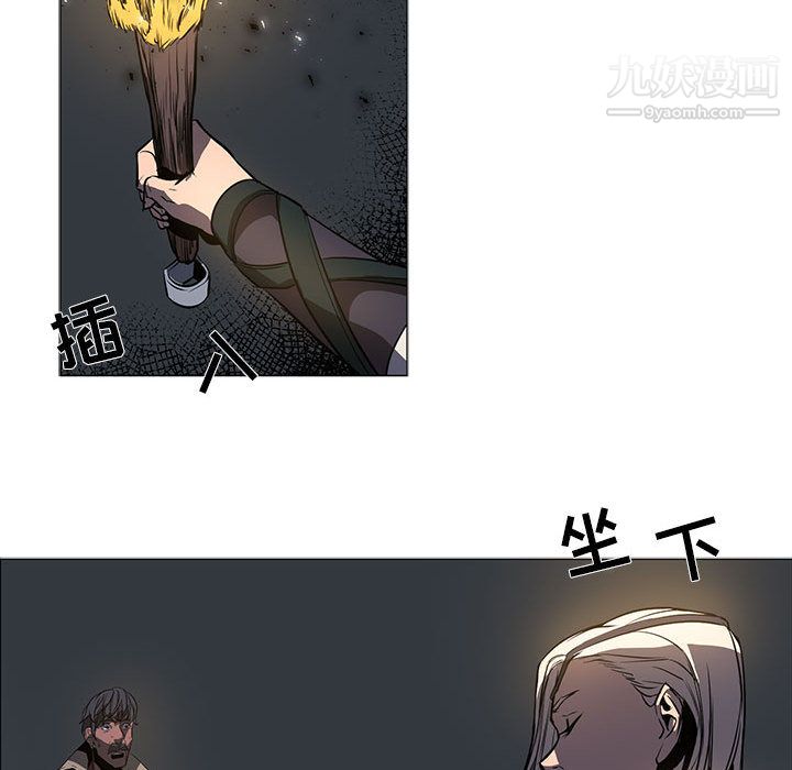 PainKiller-正义的背后第50话