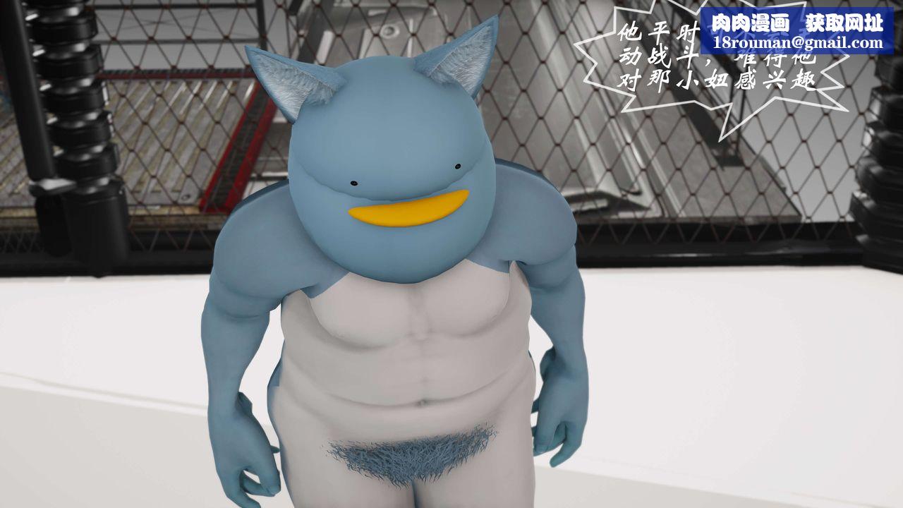 [3D]破界纪元-第三季天动篇第20话