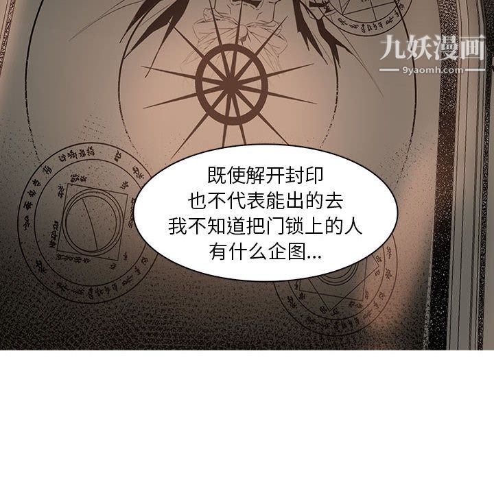 PainKiller-正義的背後第50話