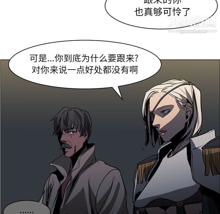 PainKiller-正義的背後第50話