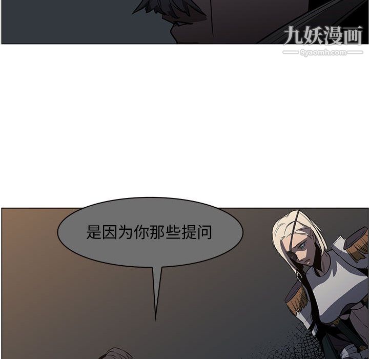 PainKiller-正义的背后第50话