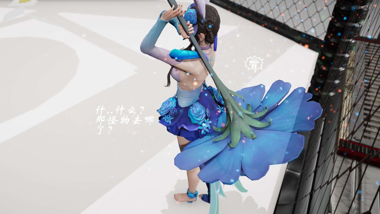 [3D]破界纪元-第三季天动篇第20话