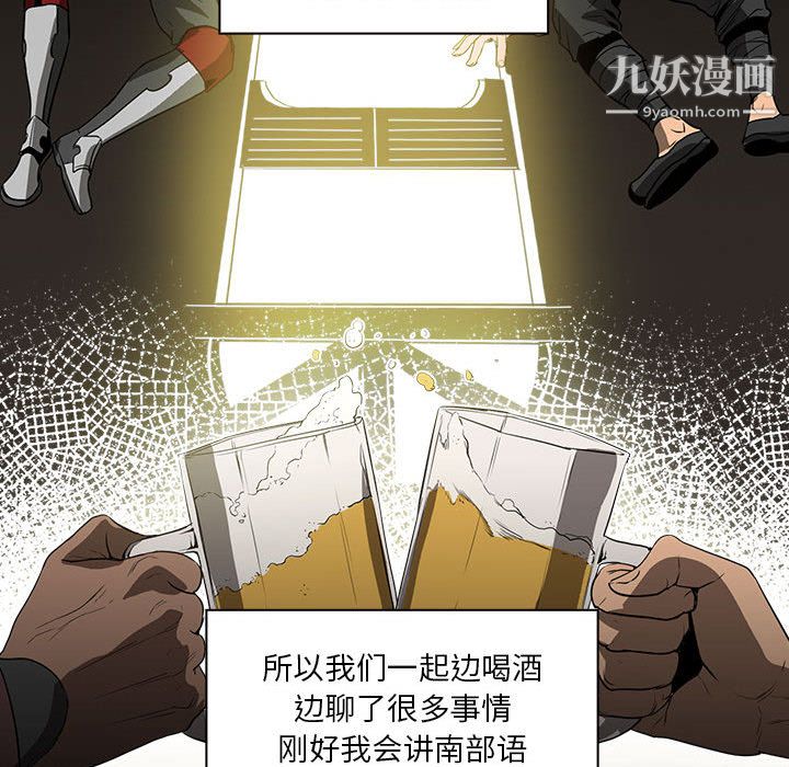 PainKiller-正義的背後第50話