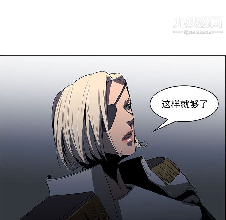 PainKiller-正义的背后第50话