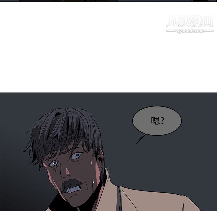 PainKiller-正义的背后第50话