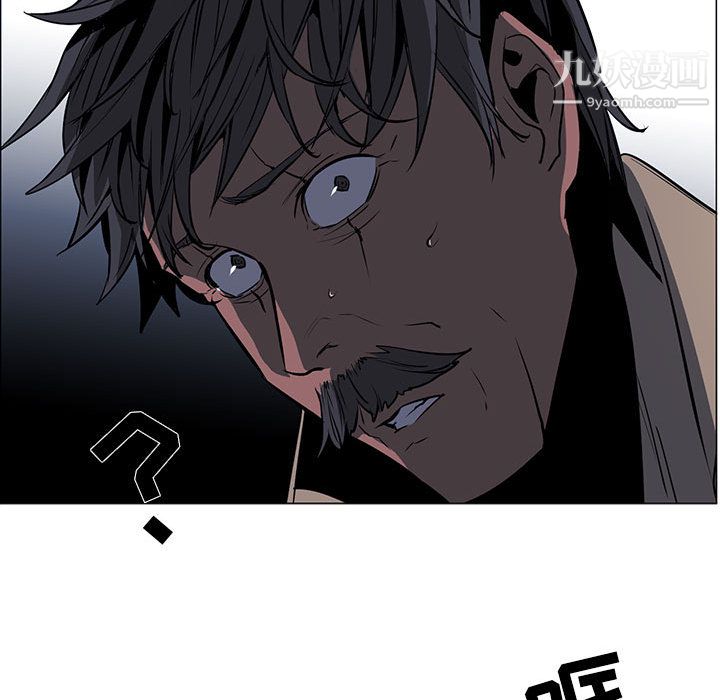 PainKiller-正义的背后第50话