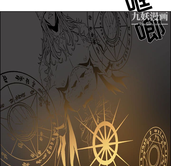 PainKiller-正义的背后第50话