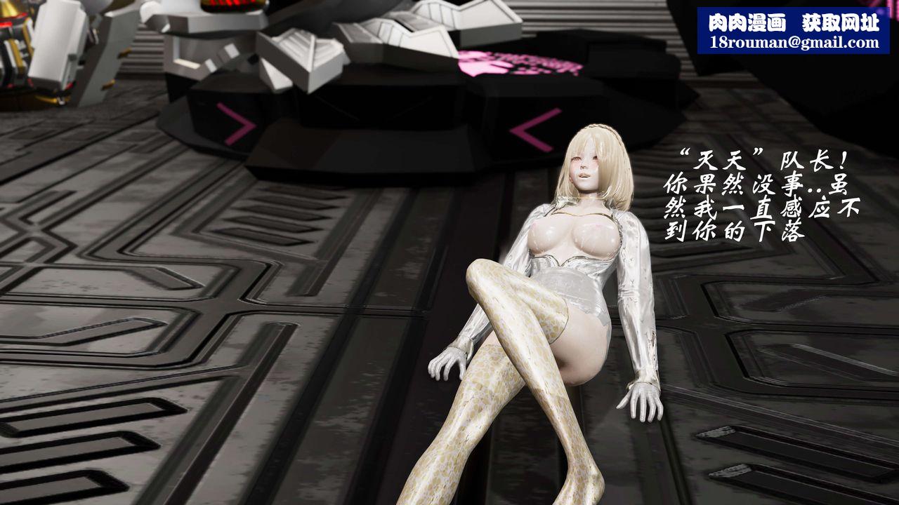 [3D]破界纪元-第三季天动篇第20话