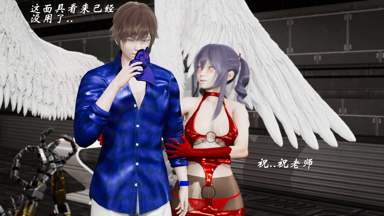 [3D]破界纪元-第三季天动篇第20话