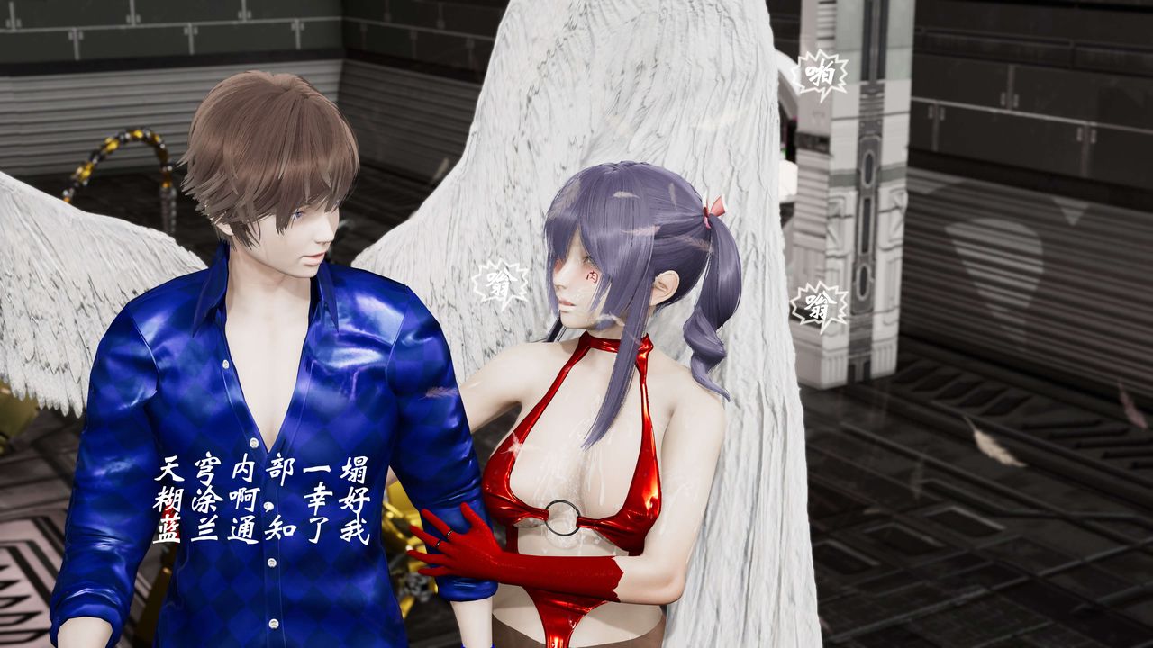 [3D]破界紀元-第三季天動篇第20話