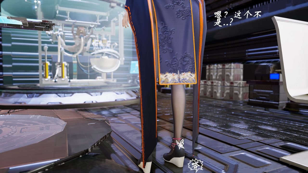 [3D]破界纪元-第三季天动篇第20话