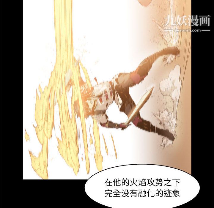 PainKiller-正義的背後第50話