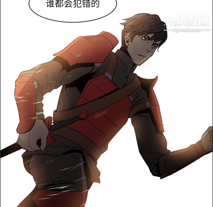 PainKiller-正义的背后第50话