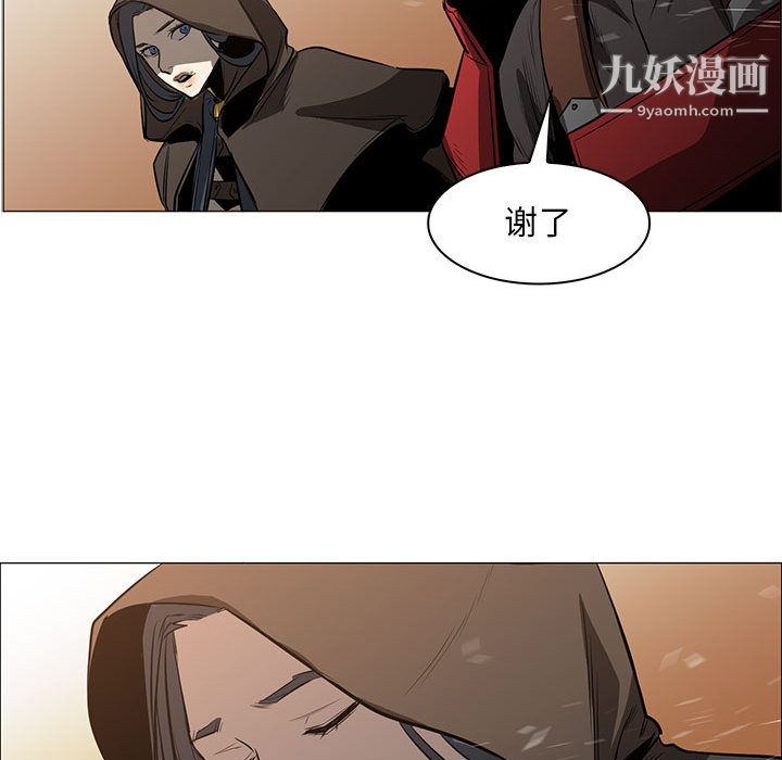 PainKiller-正义的背后第50话