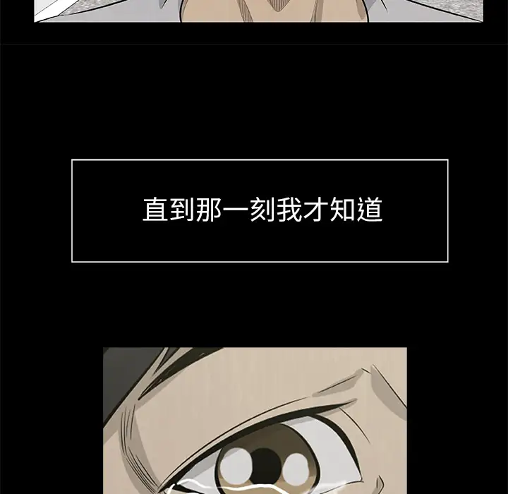 始发怪谈第23话