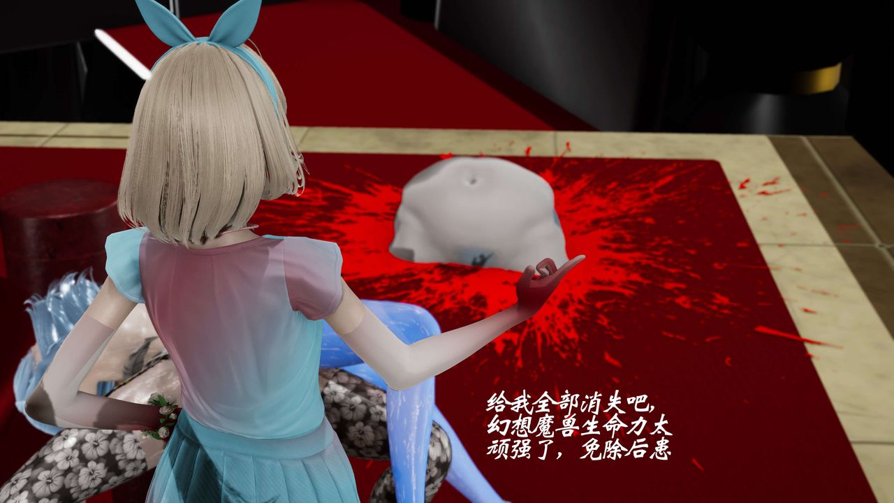 [3D]破界纪元-第三季天动篇第20话