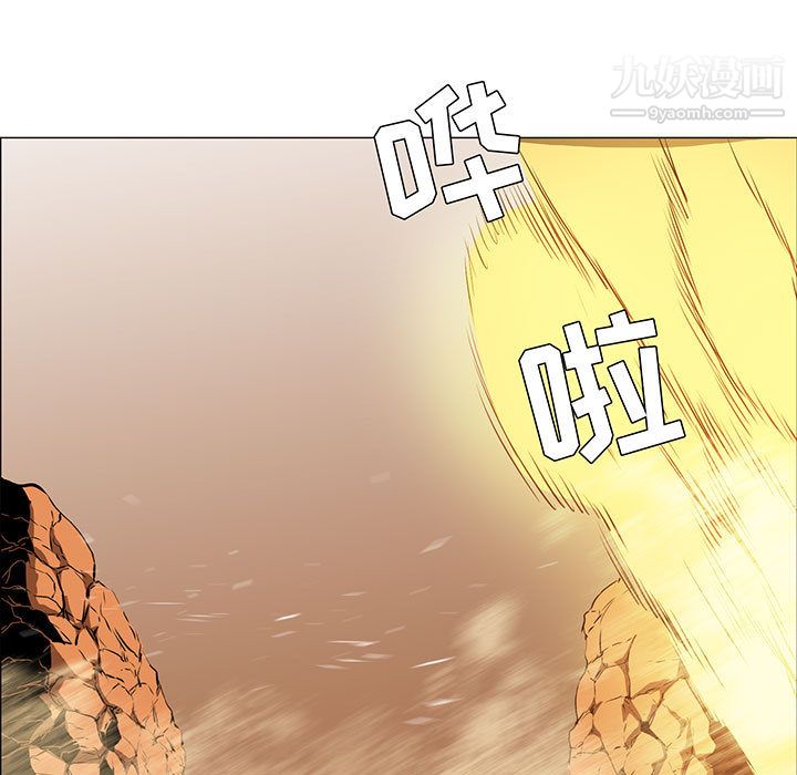 PainKiller-正义的背后第51话