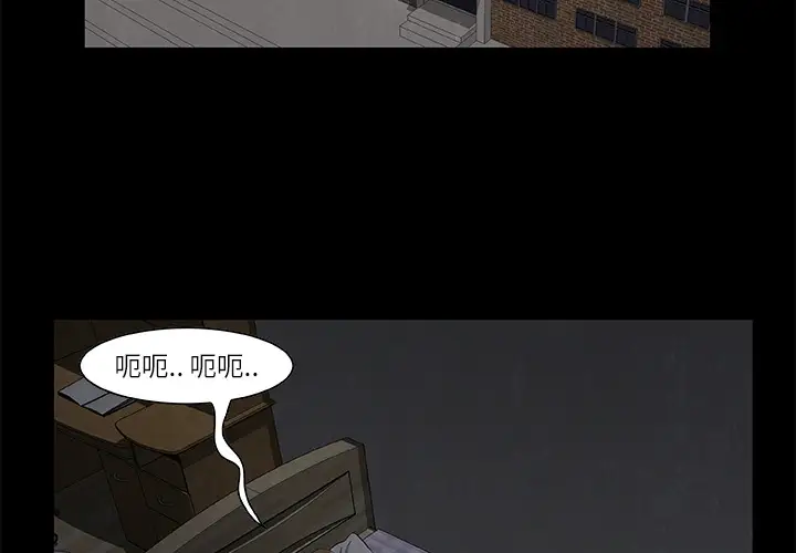 始发怪谈第24话