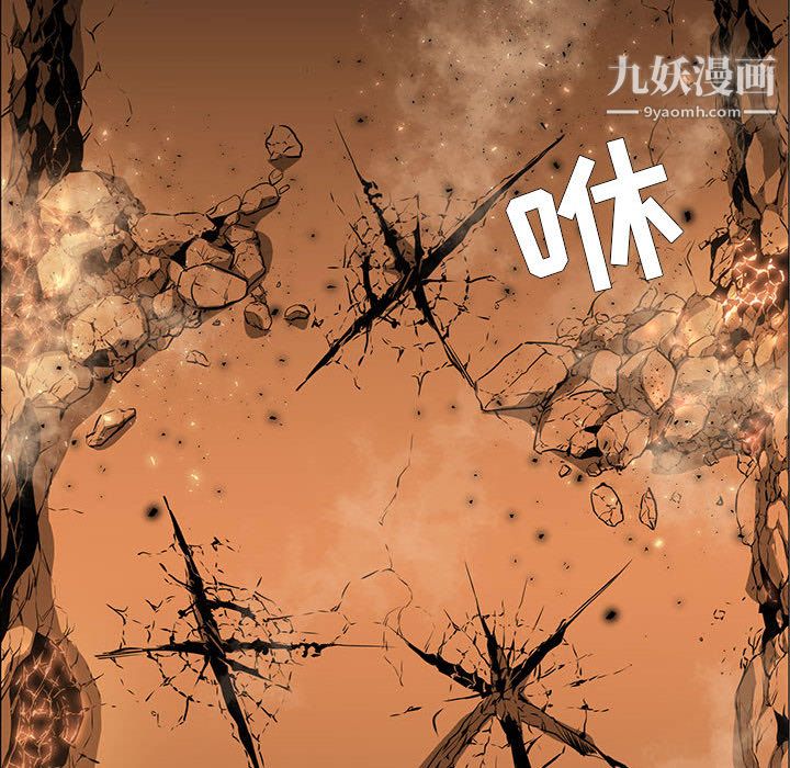 PainKiller-正义的背后第51话