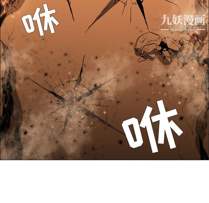 PainKiller-正义的背后第51话