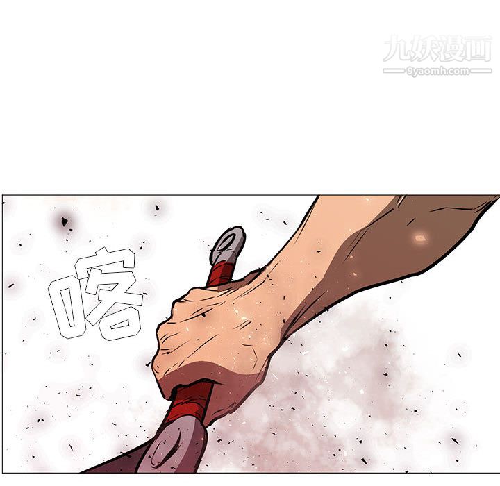 PainKiller-正义的背后第51话