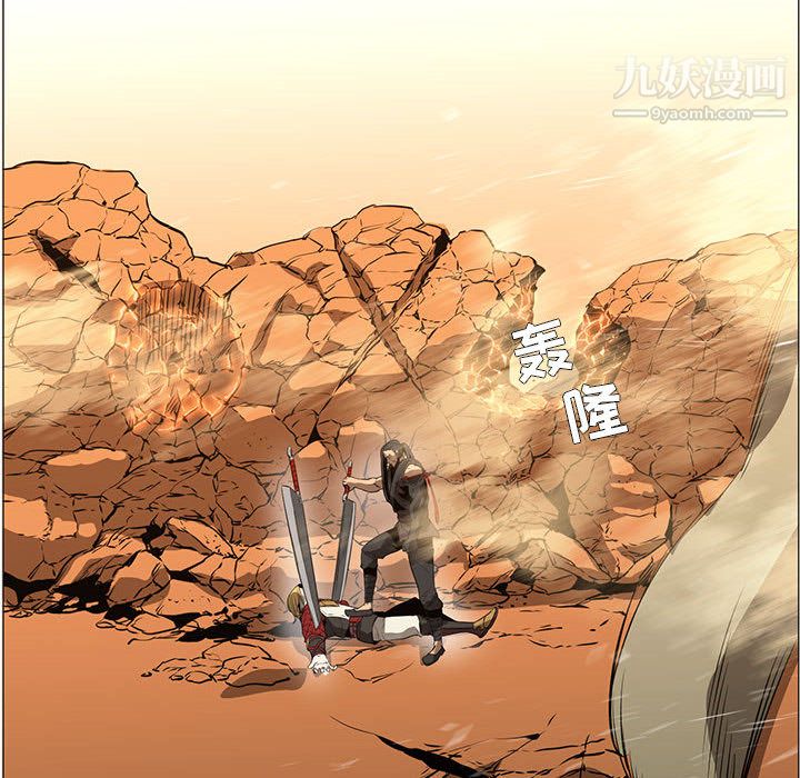 PainKiller-正義的背後第51話