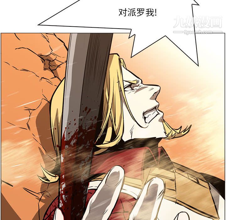 PainKiller-正义的背后第51话