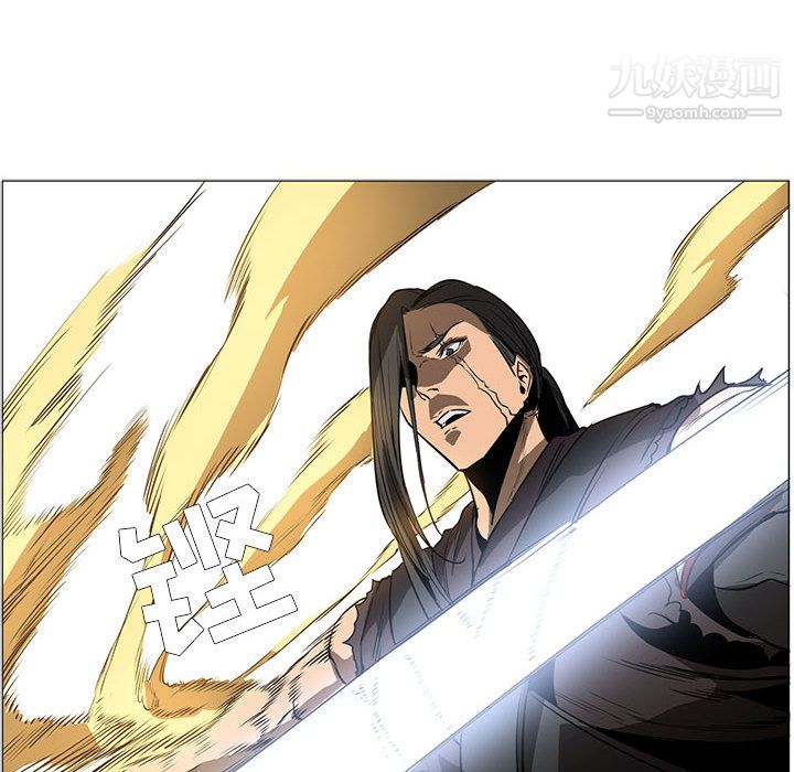 PainKiller-正义的背后第51话