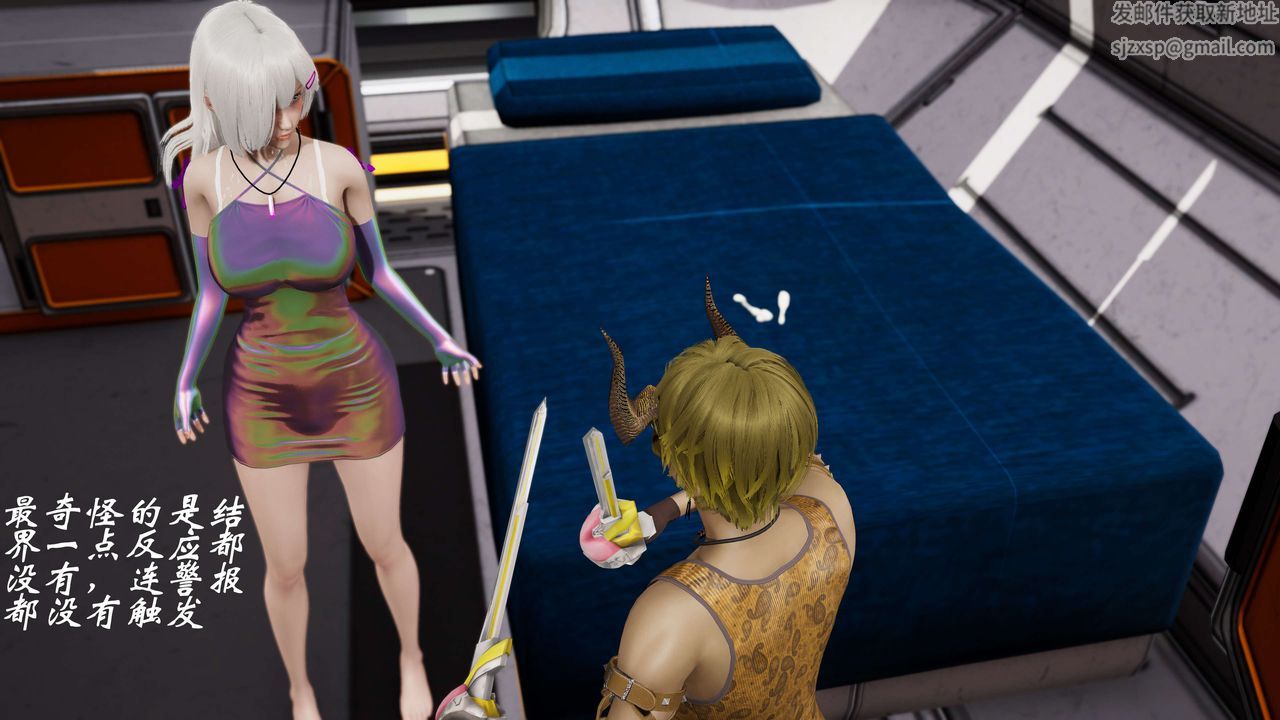 [3D]破界紀元-第三季天動篇第21話