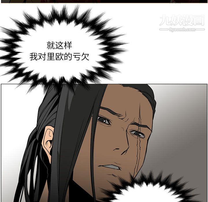 PainKiller-正義的背後第51話