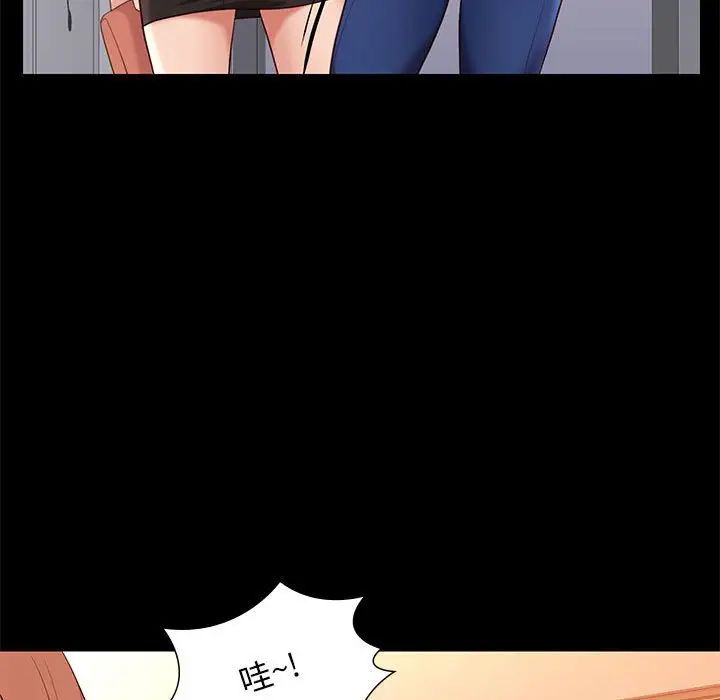 邂逅第7话