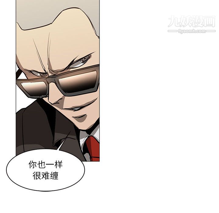 PainKiller-正義的背後第51話