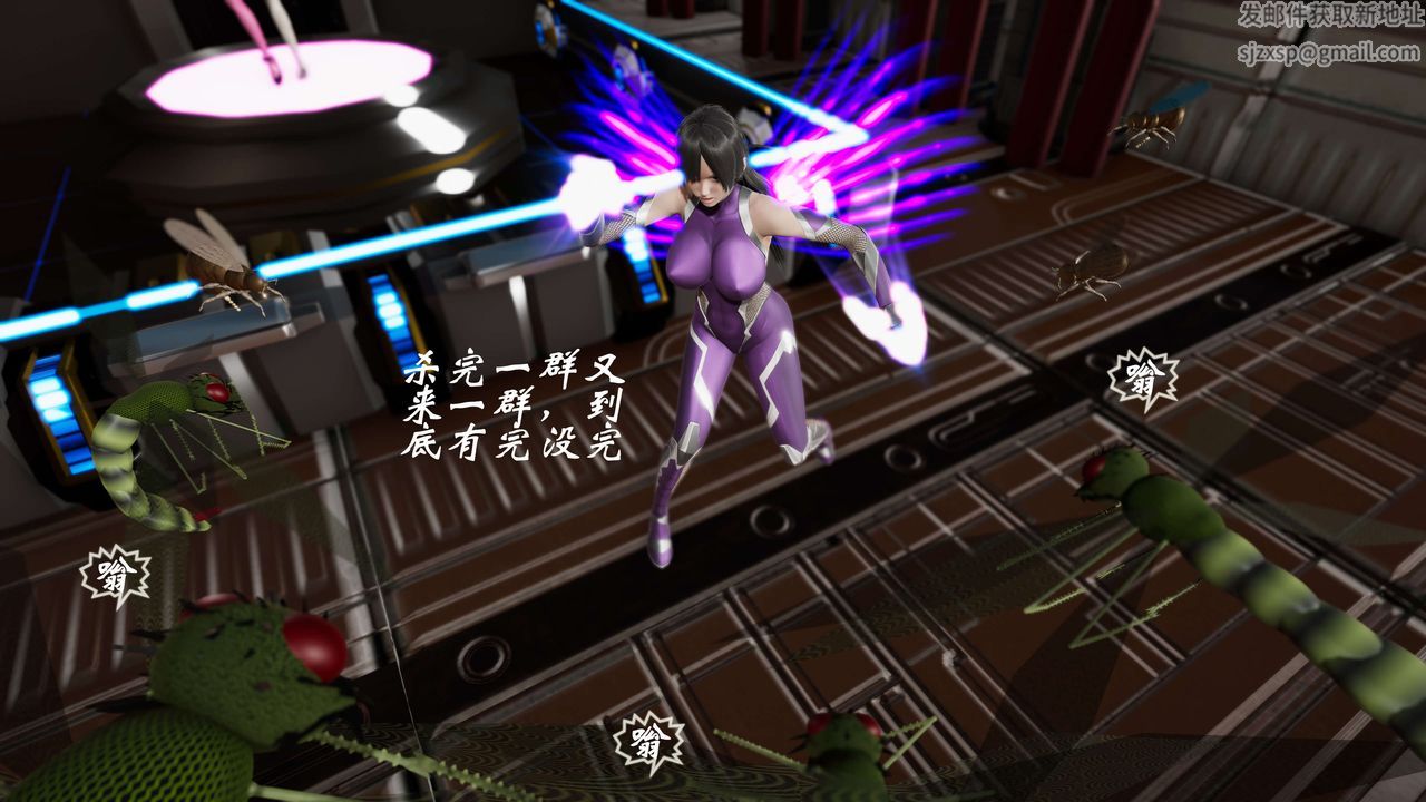 [3D]破界纪元-第三季天动篇第21话