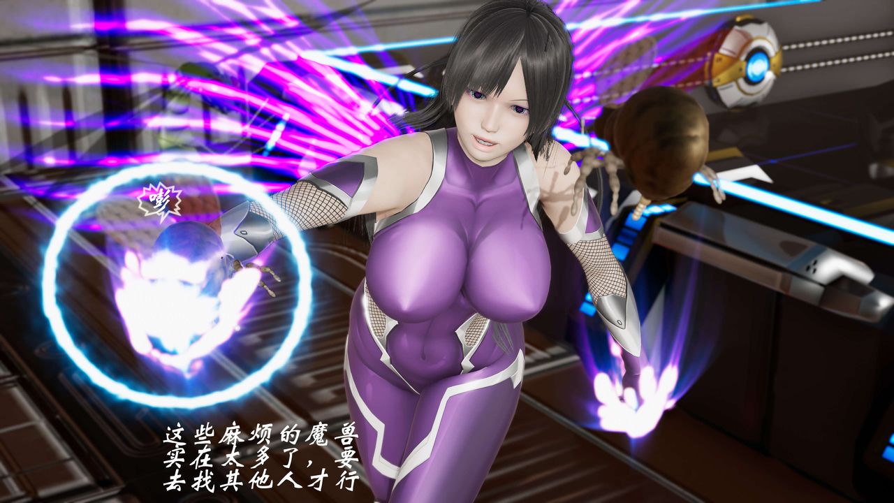 [3D]破界纪元-第三季天动篇第21话