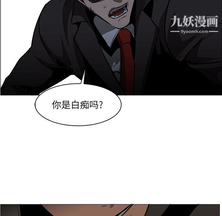 PainKiller-正义的背后第51话