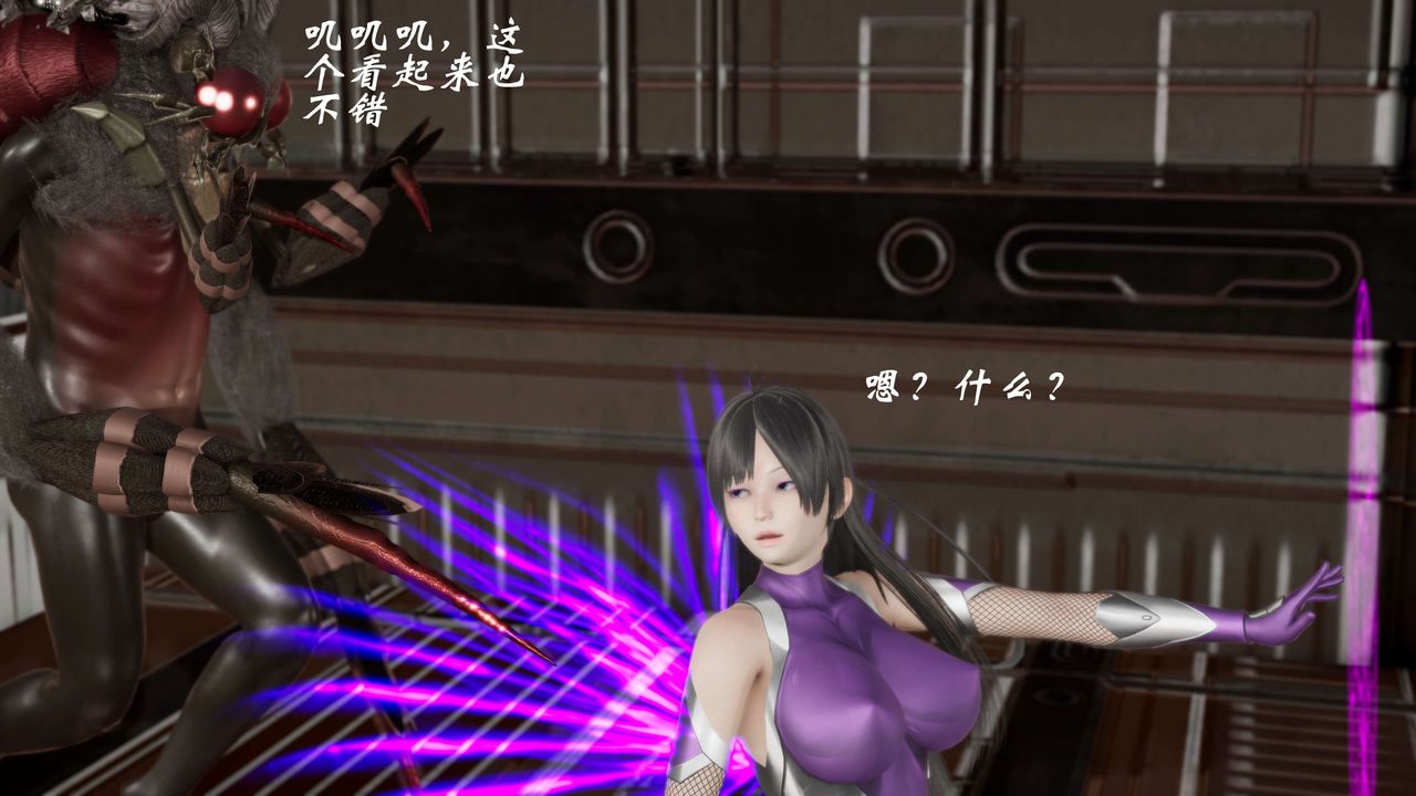 [3D]破界纪元-第三季天动篇第21话