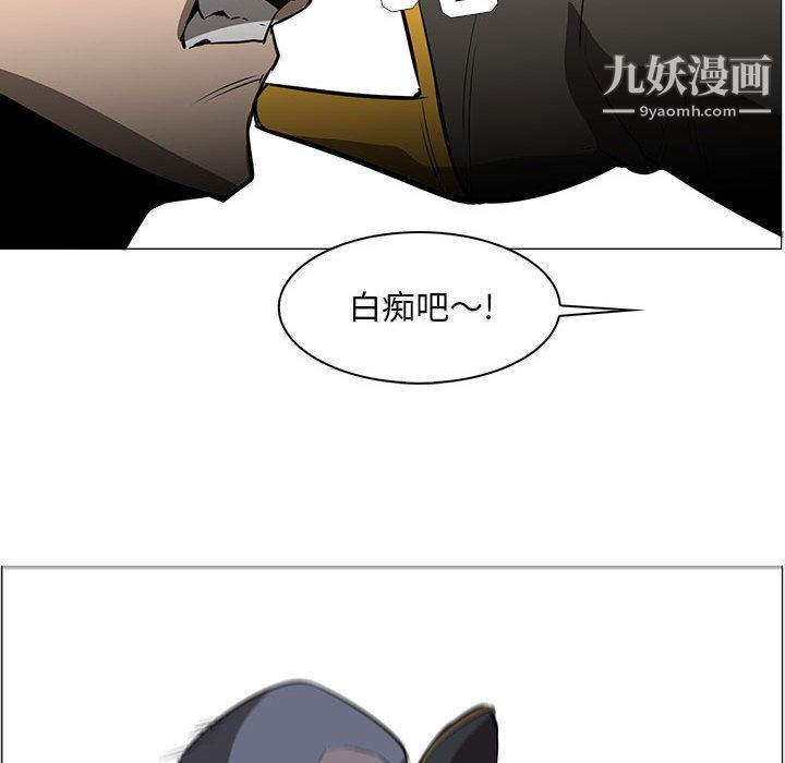 PainKiller-正义的背后第51话