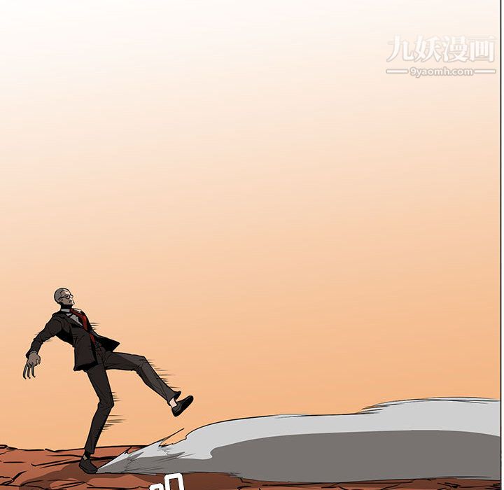 PainKiller-正义的背后第51话