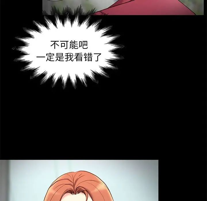 邂逅第7话