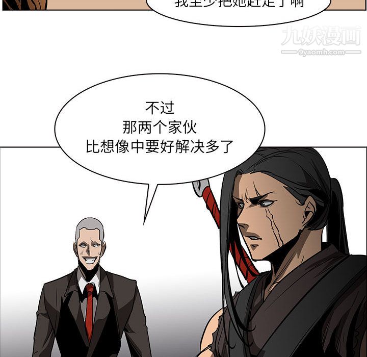 PainKiller-正义的背后第51话