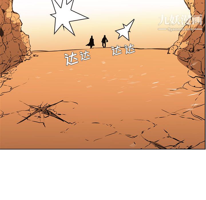 PainKiller-正义的背后第51话