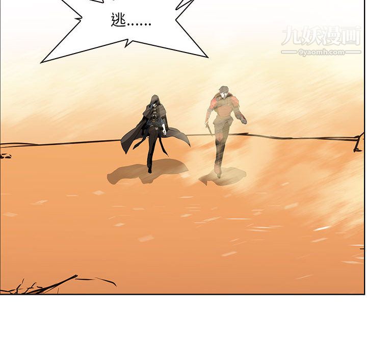 PainKiller-正義的背後第51話