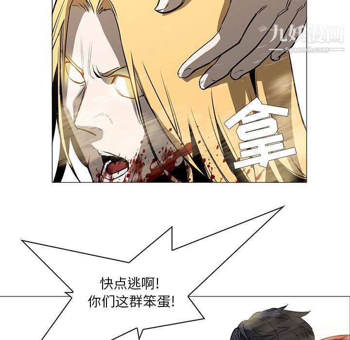 PainKiller-正义的背后第51话