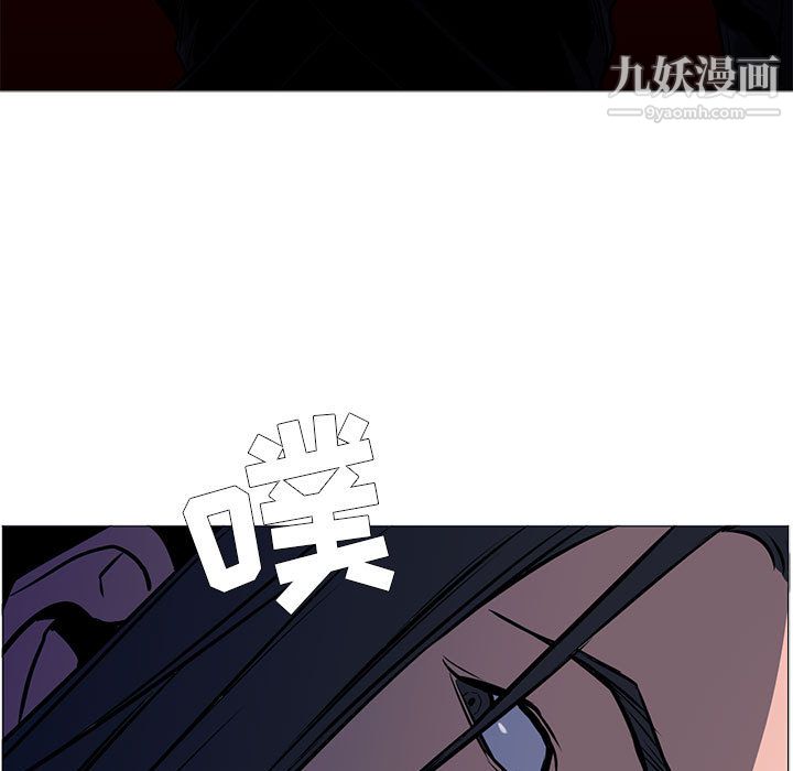 PainKiller-正义的背后第51话