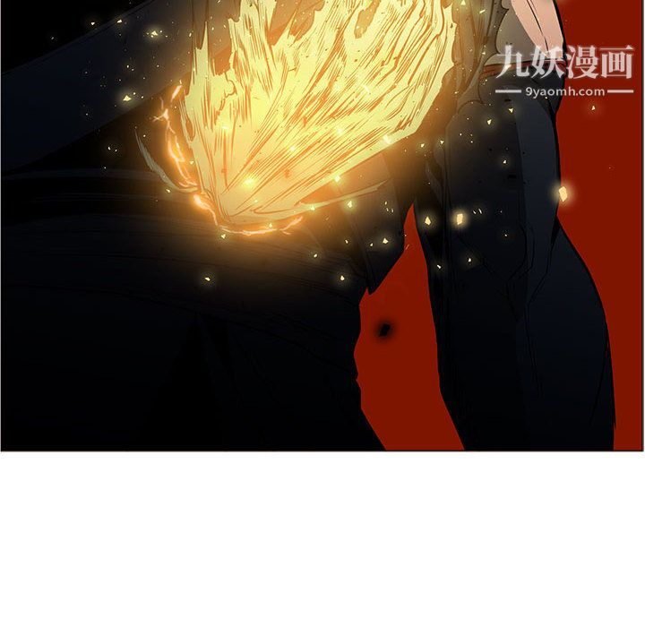 PainKiller-正义的背后第51话