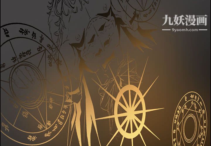 PainKiller-正义的背后第52话